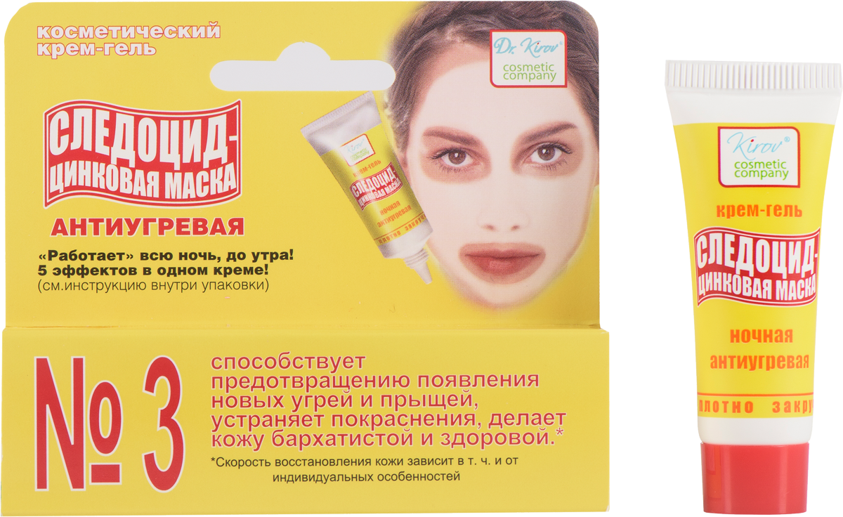 НОВИНКА!!!!! Пчелиный чистотел лучшее средство от